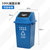 户外分类大垃圾桶公共场合家用厨余带盖四色有害四分类特大号商用JMQ-982第5张高清大图