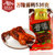 万隆酱鸭536g推荐杭州特产酱板鸭卤味肉类熟食鸭肉零食第2张高清大图