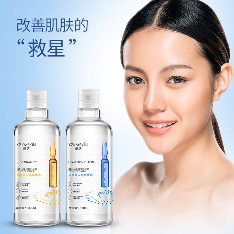 买1送1默认发烟酰胺玻尿酸各一瓶娅芝烟酰胺安瓶精华水保湿补水滋润亮