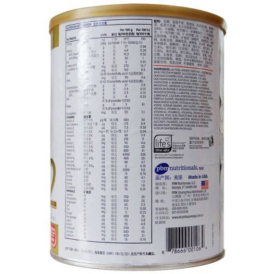 美国原装进口旭贝尔3段1-3岁乳基幼儿配方奶粉400g罐装