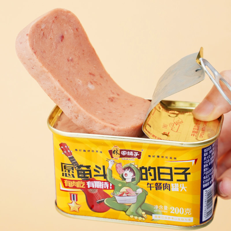 林家铺子午餐肉罐头200g3罐午餐肉罐头200g3罐