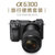 索尼（SONY）ILCE-6300M/a6300(E18-135mm)镜头套装(银色)第2张高清大图