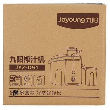 九阳（Joyoung）榨汁机 原汁机家用商用多功能料理机汁渣分离果汁机 JYZ-D51