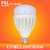 FSL佛山照明 led灯泡E27/E40螺口 超亮led灯 室内工厂车间大功率单灯(暖黄（3000K） E27大螺口30W)第4张高清大图