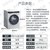 西门子（SIEMENS）XQG100-WM14U561HW 智能变频 全自动家用滚筒洗衣机 家居互联(白色 10公斤)第2张高清大图
