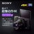 数码影音节 索尼（SONY）DSC-RX100M4 黑卡 数码相机 黑卡4代第5张高清大图