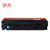 伊木 YM CRG-045 兼容鼓粉盒 黑色 适用iC MF635Cx、iC MF633Cdw、iC MF631Cn、L(蓝色)第8张高清大图