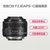 佳能（Canon） EF-S 35mm f/2.8 IS STM 微距镜头(必备套餐一)第3张高清大图