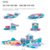 马卡龙系列城市建筑拼装积木 1-3岁幼儿早教教玩具 婴幼儿智力开发3-6岁大颗粒拼装早教玩具(108粒（袋+盒）)第7张高清大图