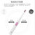 拜尔（BAIR） 拜尔A9智能3档电动牙刷智能提醒成人声波震动电动牙刷（送2支刷头+充电线）(粉红色)第4张高清大图