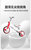 Cakalyen儿童三轮车遛娃神器多功能1-3岁幼儿平衡脚踏宝宝自行车(粉白)第2张高清大图