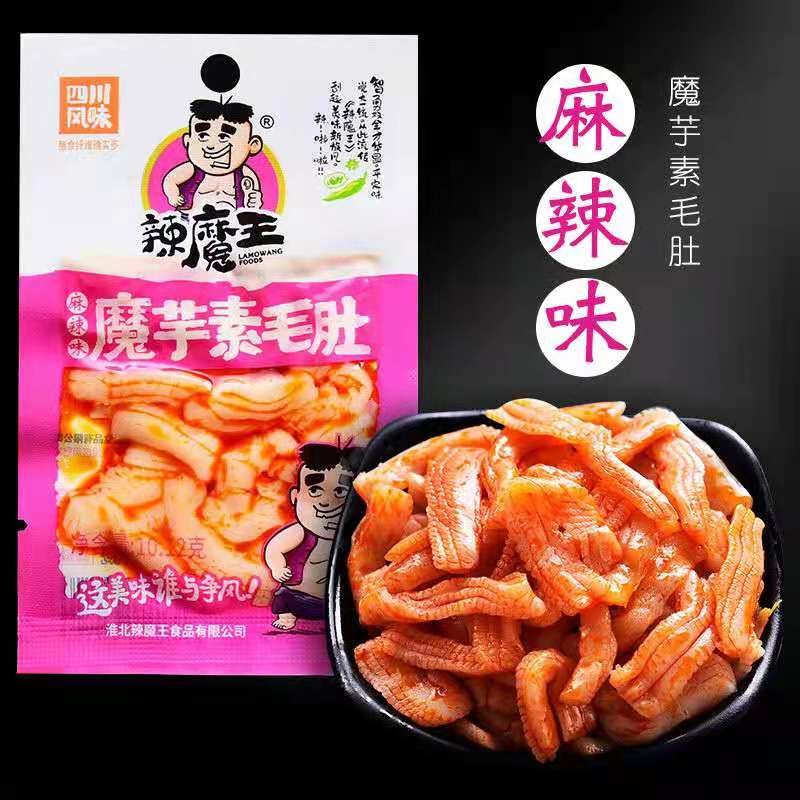 辣魔王魔芋素毛肚香辣麻辣1012g40袋混合装小零食