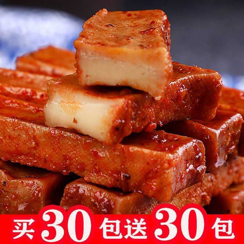 豆干休闲零食批发整箱麻辣豆腐干五香干豆腐辣条好吃的豆制品超值买20