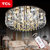 TCL客厅灯圆形水晶灯LED吸顶灯(直径40厘米 标准版)第2张高清大图