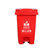 苏识 YJ-A081 加厚塑料分类垃圾桶 60升加厚脚踏桶 红色(4)第4张高清大图