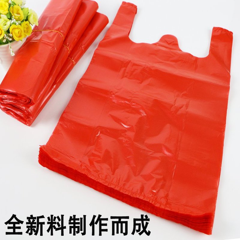 家用大中小垃圾袋小号桌面车载一次性黑色背心式垃圾袋红色塑料袋1826