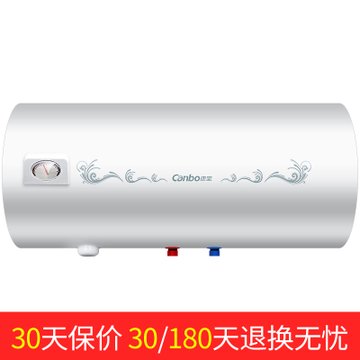 【50升电热】康宝（Canbo）CBD50-WA9（50升 电热水器 二级能效 2-3人使用）