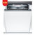 Bosch/博世 SMV88TD06C 洗碗机13套嵌入式家用全自动  德国进口洗碗机第5张高清大图