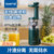 日本tomoni无线原汁机榨汁机家用小型炸水果汁机渣汁分离多功能(牛油果绿（有线款）)第3张高清大图