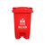 苏识 YJ-A081 加厚塑料分类垃圾桶 60升加厚脚踏桶 红色(4)第3张高清大图
