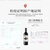 法国进口Blamo干红葡萄酒12.5度750ml(6瓶整箱)第3张高清大图