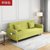 SKYMI可折叠可拆洗小户型两用沙发床懒人沙发客厅沙发家具(薄荷绿 双人位1.6米沙发)第2张高清大图