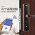 RottBaze罗贝斯D5智能版指纹锁 家用防盗门大门指纹密码锁 智能App远程遥控开锁第3张高清大图