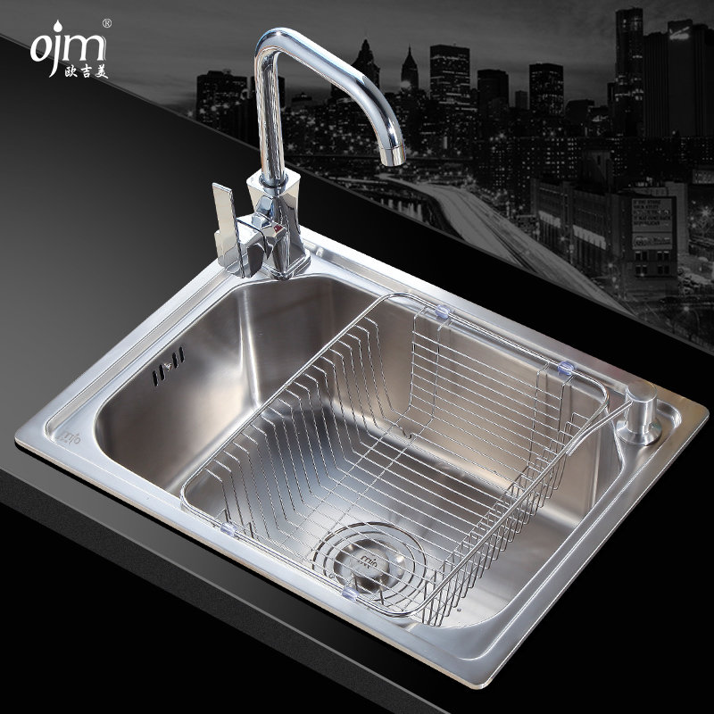欧吉美304不锈钢水槽一体成型加厚拉丝单槽厨房洗菜盆洗碗池60 45大单盆带全铜龙头冷热水套装 不配龙头1钢60 45 图片价格