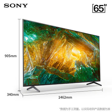 索尼(SONY) KD-65X8000H 65英寸 4K超高清HDR 安卓9.0系统 智能网络液晶平板电视(黑色 65英寸)