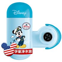 迪士尼（Disney） 净水水龙头净水器自来水过滤器直饮机Disney-Mickey-361米奇 去除余氯