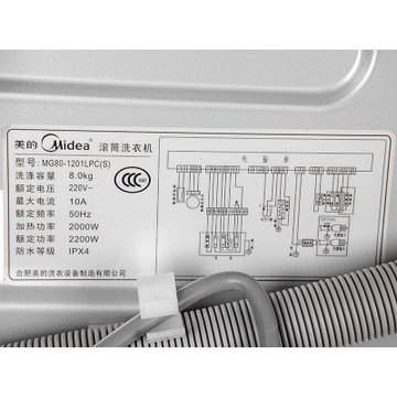 西门子（SIEMENS）XQG70-15H569(WD15H5690W) 7公斤 3D空气冷凝式烘干 洗涤烘干一体化 滚筒洗衣机