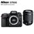 尼康（Nikon）D7500(腾龙18-200 F/3.5-6.3 Di VC)单反相机套机(配18-140 VR镜头 官网标配)第5张高清大图