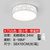 东联LED花朵吸顶灯客厅灯具长方形卧室书房餐厅现代简约灯饰x75(智能24W小圆白色)第4张高清大图
