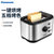 松下（Panasonic）大功率不锈钢多士炉 解冻 5档烤色 早餐机 NT-P400(多士炉)第2张高清大图