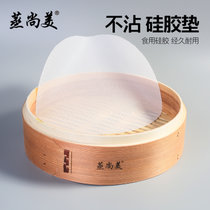 蒸尚美硅胶垫蒸笼垫 蒸包子馒头饺子蒸笼布垫无味不粘多张配套(36厘米*3张)