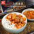 双汇筷乐星厨土豆牛肉220g盖饭料理包商用盖饭半成品方便速食快餐懒人食品.第4张高清大图