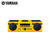 Yamaha/雅马哈 MCR-B043蓝牙CD组合音响苹果音箱桌面台式迷你HIFI(黄色)第2张高清大图