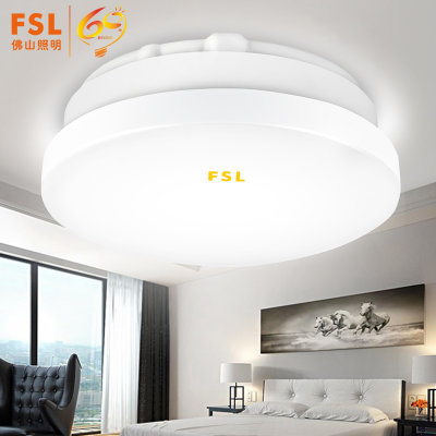 FSL佛山照明 LED吸顶灯白光圆形现代简约大气阳光过道玄关卧室灯(8W白光直径17.5cm)