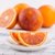 【塔罗科血橙】塔罗科血橙红肉脐橙红橙  秋冬当季新鲜橙子 补充维C(9斤中果 性价比之选)第4张高清大图