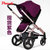Pouch婴儿车推车 轻便高景观可躺可坐避震手推车可折叠宝宝童车 E89(紫色)第2张高清大图