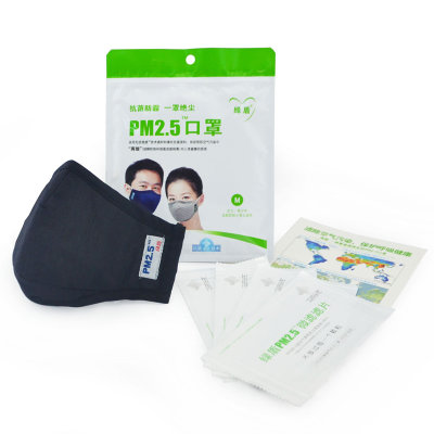 绿盾PM2.5抗菌防尘口罩秋冬塑料装（酷黑）（M）