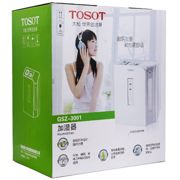 格力大松(TOSOT)GSZ-3001纯净加湿器 无粉无雾静音 3升大容量 全国联保