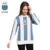 阿根廷国家队商品丨梅西球迷蓝白条纹毛衣外套男女加厚针织衫(天蓝色)