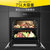 瑞典BORAVIT 嵌入式烤箱家用75L大容量烘焙解冻多功能电烤箱 银色(黑色 热销)第3张高清大图