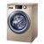 海尔全自动洗衣机 滚筒变频直驱 10/12公斤家用大容量 自动添加 智能控制 桶自洁羽绒洗(12公斤)第2张高清大图