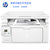 惠普打印机M132a激光多功能一体机 家用办公复印机扫描替代126a HP1136第2张高清大图