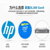 惠普（HP）HP服务器 DL388 G9 E5-2600V4 2U机架式(E5-2609V4 单U双电16G无硬盘)第2张高清大图