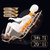 奥克斯(AUX)按摩椅家用全身多功能新款小型沙发AUX-A7(棕色 标配版)第4张高清大图