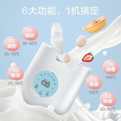 美的（Midea）MI-MYNEasy202暖奶器调奶器 温奶器消毒器二合一 婴儿恒温热奶器解冻加热消毒锅宝宝辅食多功能