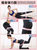 瑜伽垫子女生专用加厚加宽防滑瑜珈垫健身垫舞蹈地垫家用健身器材(【紫】宽80cm垫+拉力器(组合省15元) 10mm(初学者))第5张高清大图